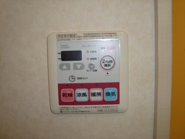 サンモールのその他