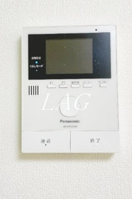 【セキュリティ】 | フォルトゥーナ梅島 | モニター付きインターホンです。