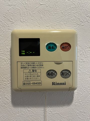 【設備】 | ユーロヒルズ中目黒 | ユーロヒルズ中目黒