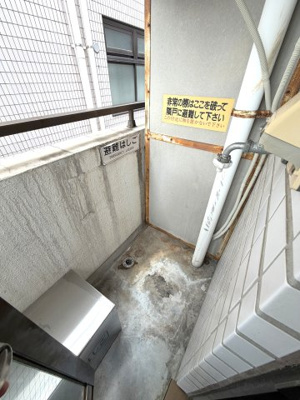 【設備】 | ガストハウス府中
