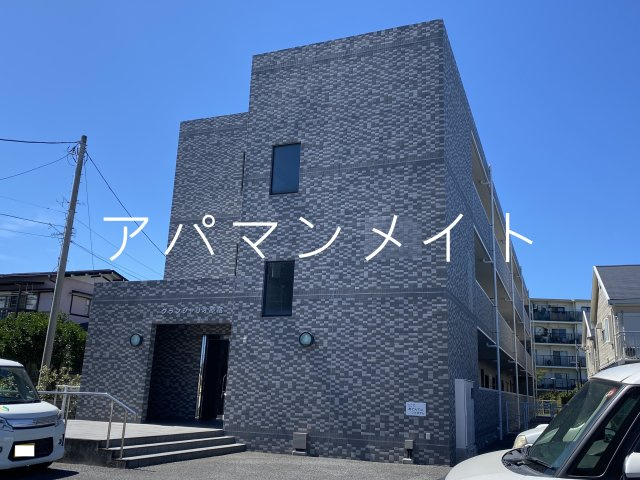【周辺】 | 戸塚周辺ならアパマンメイトへＬｅｔｓ Ｇｏ ！