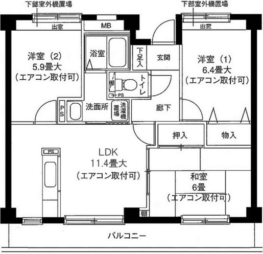 【間取り】 | ご家族にぴったりの3LDKの間取り！