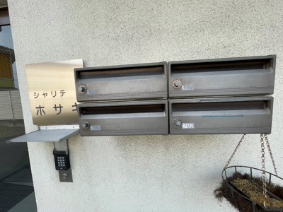 【その他共用部分】 | シャリテホサキ