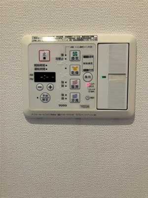 【設備】 | Grace MSK