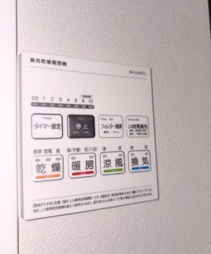 MELLAS西大宮Ⅲの設備