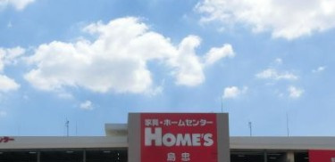 MELLAS北赤羽の周辺