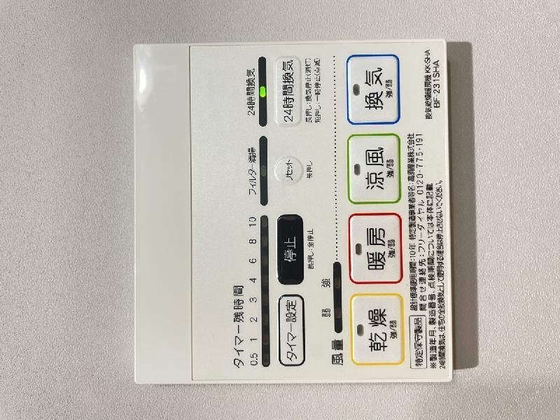 アヴァンティ東浦和(アヴァンティヒガシウラワ)のその他