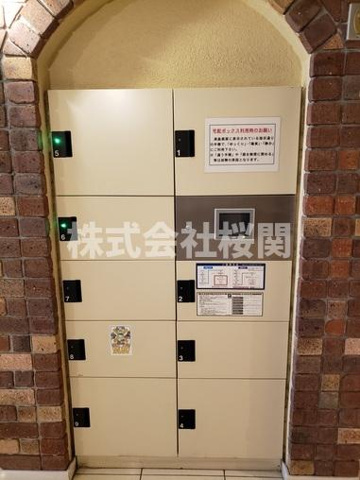 ロワール関内エナジスのその他共用部分