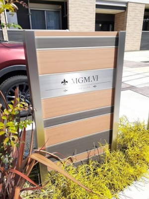 【その他】 | ＭＧＭ．Ⅵ