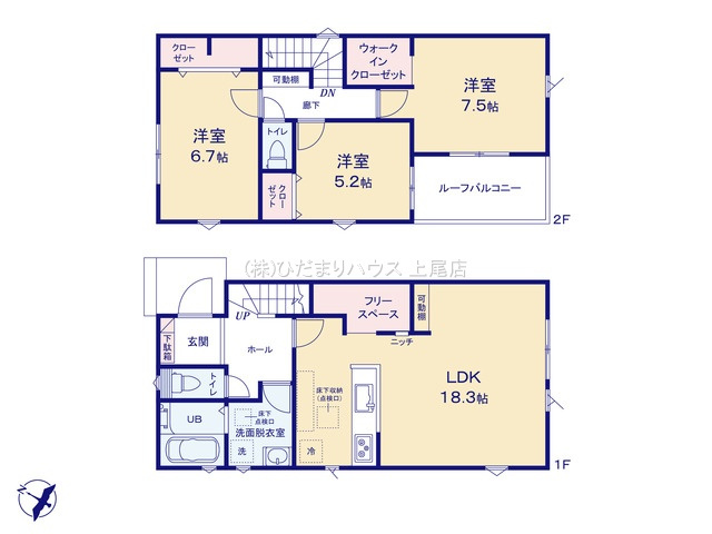 上尾市大谷本郷01期　新築戸建　リナージュ01の間取り|3LDK