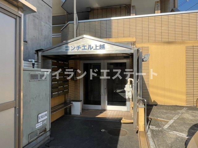 コンチェル上越　バストイレ別　陽当たり良好　オートロック　のエントランス