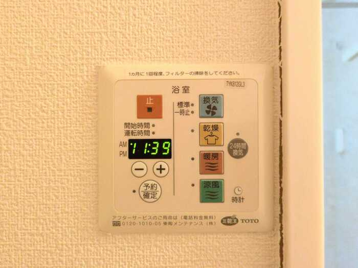 リヴェール コートの設備|※別部屋参照