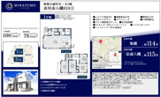 【仲介手数料無料】市川市八幡　新築戸建ての画像