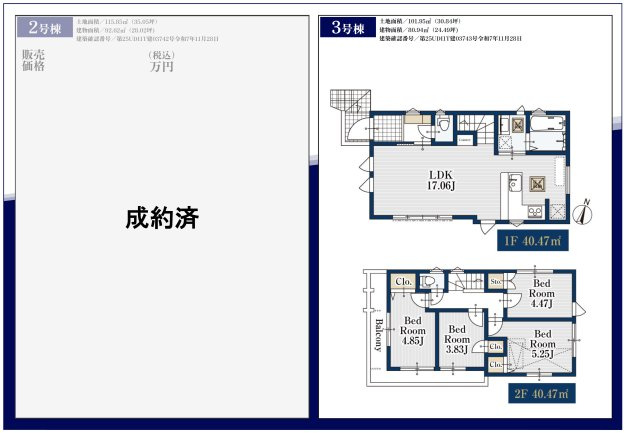 【間取り】 | 【仲介手数料無料】市川市八幡　新築戸建て | 仲介手数料無料物件が多数ございます！お気軽にお問い合わせください。