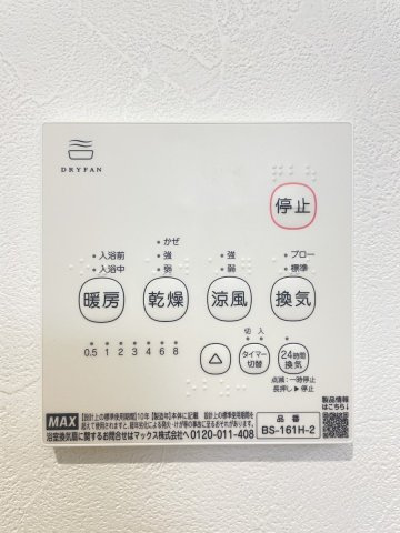 グランフィーユ春日部のその他