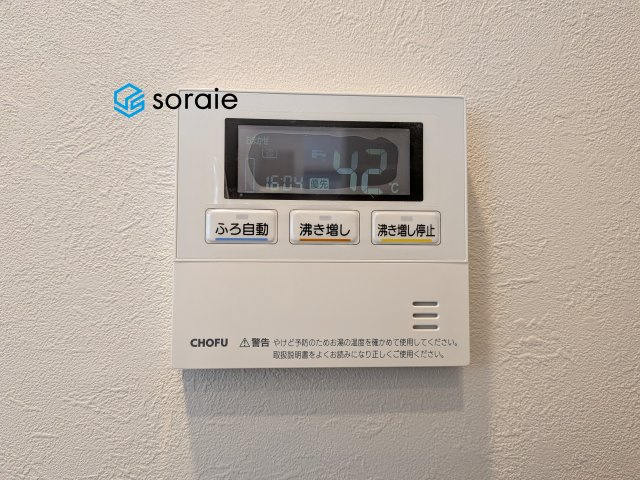 ライオンズマンション川越南古谷第3 中古マンションの発電・温水設備|6/12　撮影