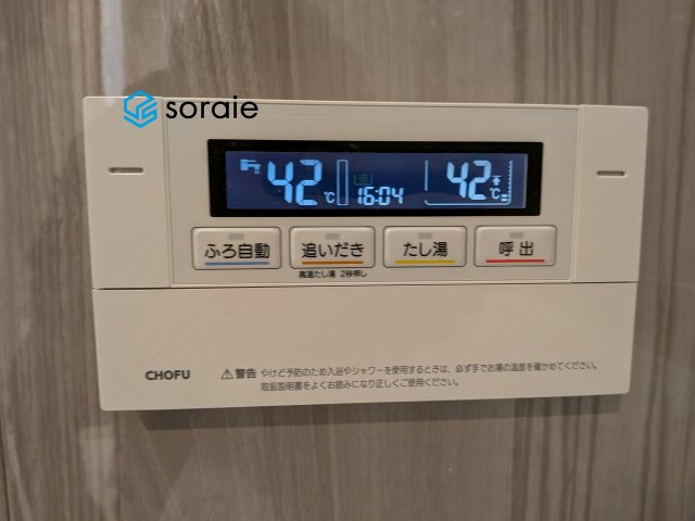 ライオンズマンション川越南古谷第3 中古マンションの発電・温水設備|6/12　撮影