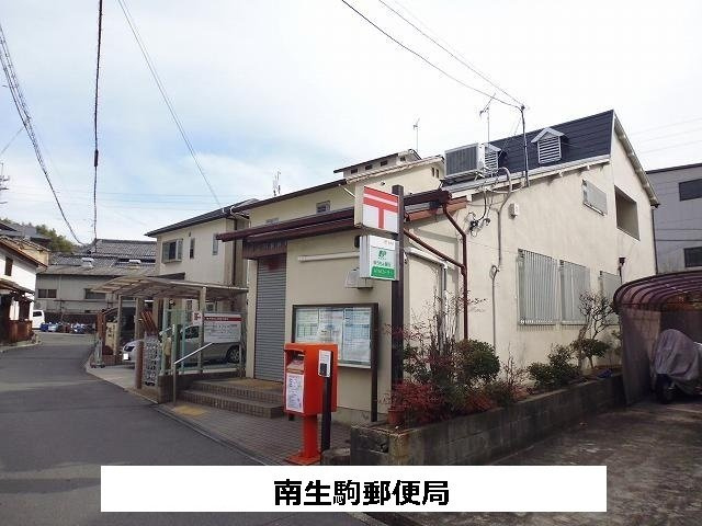 アンソレイエ　（小瀬町）の周辺|南生駒郵便局まで1020m