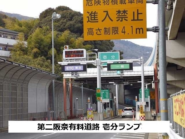 アンソレイエ　（小瀬町）の周辺|第二阪奈有料道路 壱分ランプまで1340m