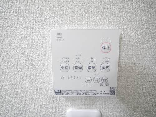 グローブ・たかの　Ｃ棟　＊＊の設備