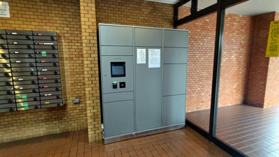 【設備】 | ライオンズマンション高槻