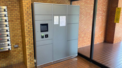 【その他共用部分】 | ライオンズマンション高槻