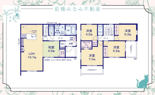 【新築】高崎市棟高町1期　１号棟(全４棟)　テラシエ　新築建売分譲の間取り