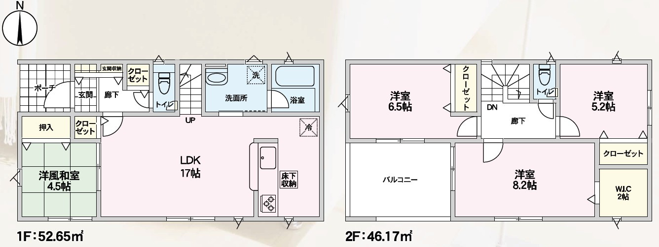 長野市三輪1丁目　新築一戸建て