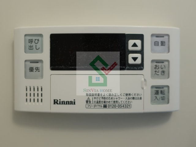 ロワール前沢のその他