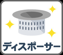 文京区目白台2丁目　中古戸建のキッチン|現地ご見学希望・資料請求などお気軽にお問い合わせ下さい！
03-5990-5201