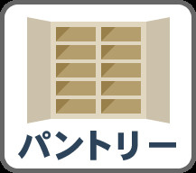 文京区目白台2丁目　中古戸建の収納|現地ご見学希望・資料請求などお気軽にお問い合わせ下さい！
03-5990-5201