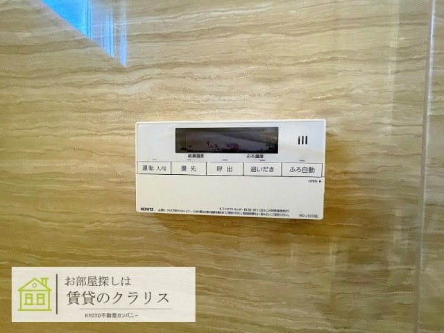 チャトラ