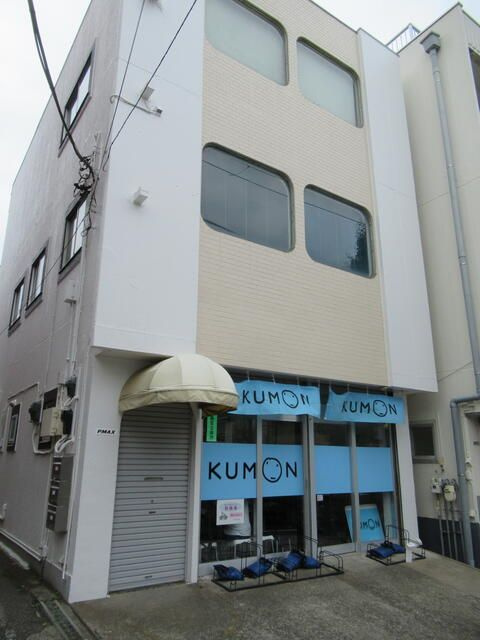 清ビル
