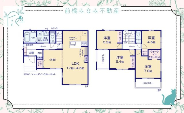 【新築】高崎市棟高町1期　２号棟(全４棟)　テラシエ　新築建売分譲の間取り