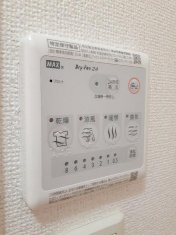 ヴィヴァーチェ　春日野　Ｃの設備
