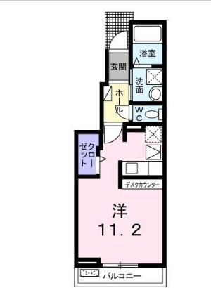 グランボナール秋川