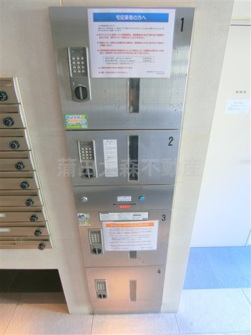 メイクスデザイン蒲田ウエストのその他共用部分|宅配BOX