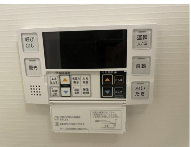 VISTA IZUMIのその他