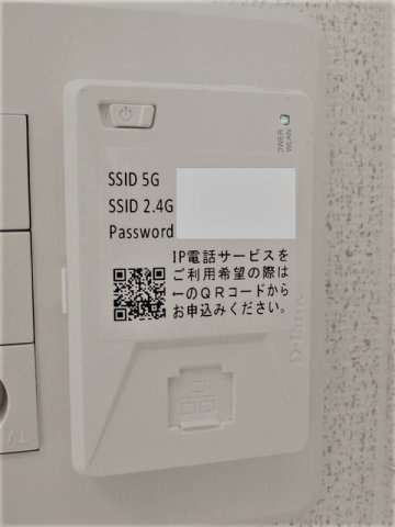 ツワブキ　Ⅰの設備