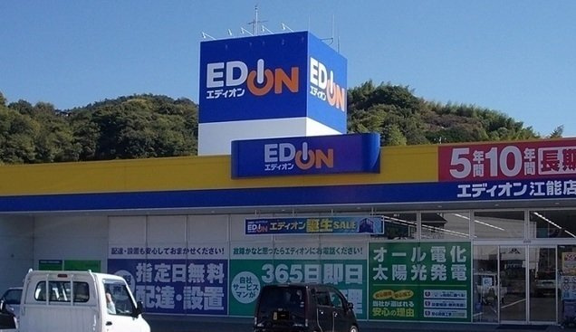 ツワブキ　Ⅰの周辺|エディオンまで500m