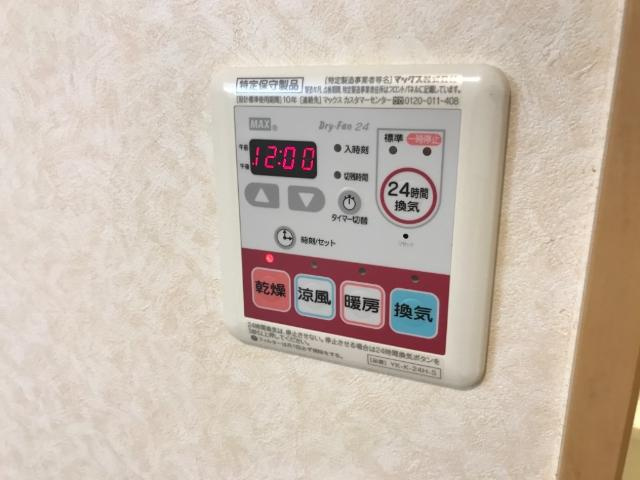 ベルジュ・シュシュのその他|浴室乾燥機