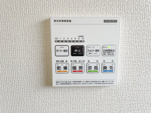 新築戸建・新築建売　郡山市大槻上柵　大槻小・大槻中の冷暖房・空調設備