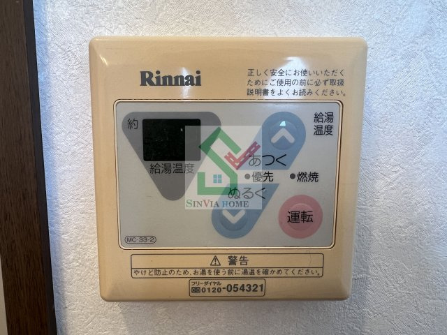 パインクレスト富士見台のその他