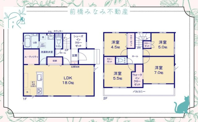 【新築】高崎市棟高町1期　３号棟(全４棟)　アーバンスタイル　新築建売分譲の間取り