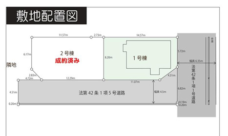 平塚市出縄　売地　全２区画
