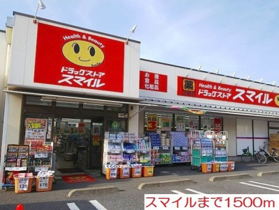 【その他】 | カーサリブラ1