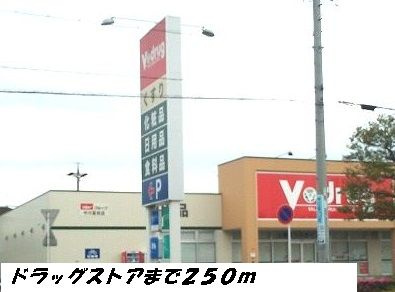 アルカンシエルのその他