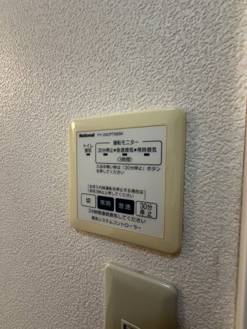 シャーメゾンパルフェの設備