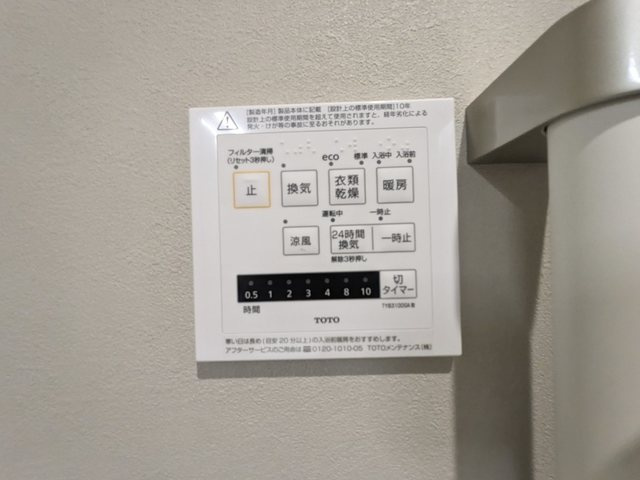 メゾン優の設備