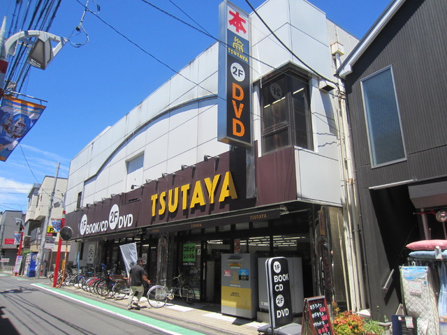 メゾン優のその他|ツタヤ